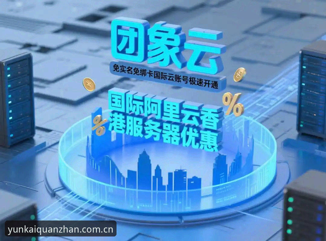 云开全站入口2026常见问题 云开全站入口2026常见问题实用指南:从下载到账号注册的完整解析